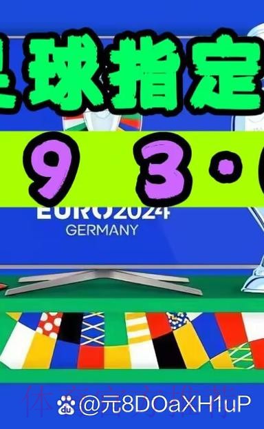 下载与使用世界杯外围APP全站指南