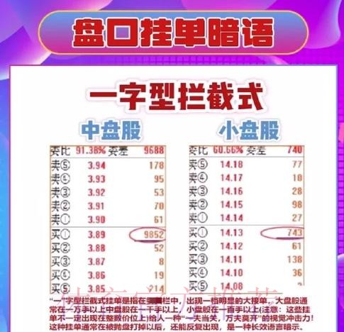 世界杯盘口推荐：专家解析与投注指南