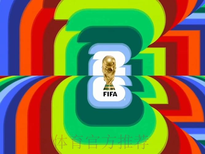 “如何在线观看世界杯2026直播精彩赛事” “如何在线观看世界杯2026直播精彩赛事”